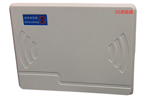 定边经济型移动通信干扰器7路