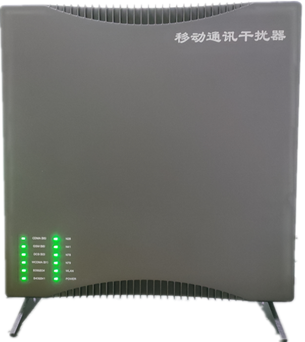  定边信令级放装型数字移动通信干扰器