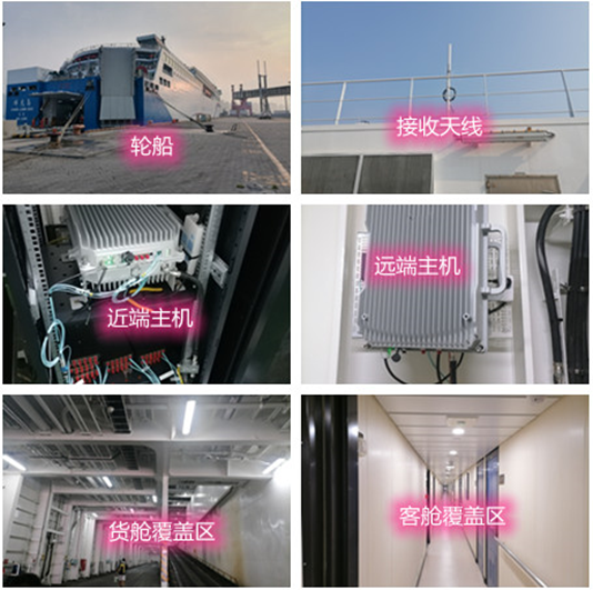  定边海上游轮轮船渔船覆盖案例