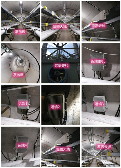  定边电力管廊覆盖天线方案案例