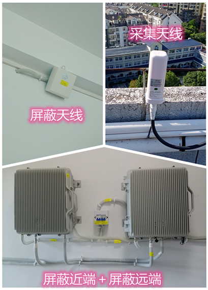  定边某检察院保密室屏蔽案例（数字信令级）