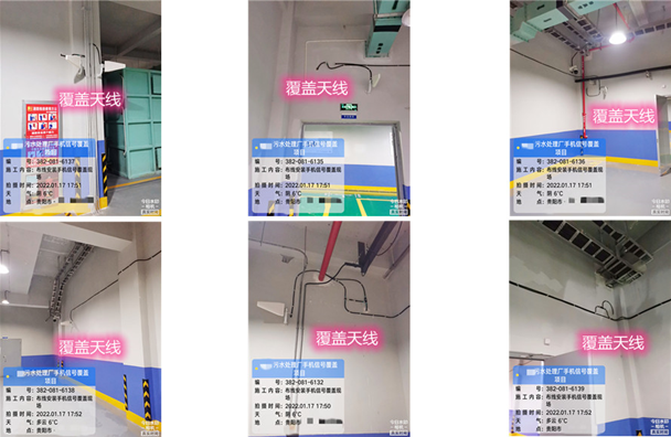  定边污水处理净水厂地下箱体覆盖案例